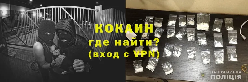 Cocaine Колумбийский  shop наркотические препараты  Артёмовск  даркнет сайт 