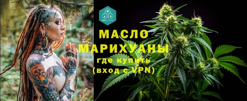 Дистиллят ТГК THC oil  Артёмовск 